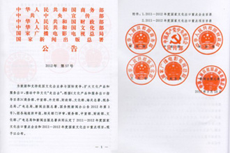 百舟