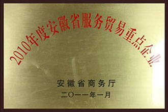 百舟